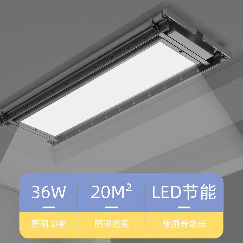 超薄智能电动晾衣架自动升降遥控嵌入隐形阳台烘干凉暗藏式晒衣架