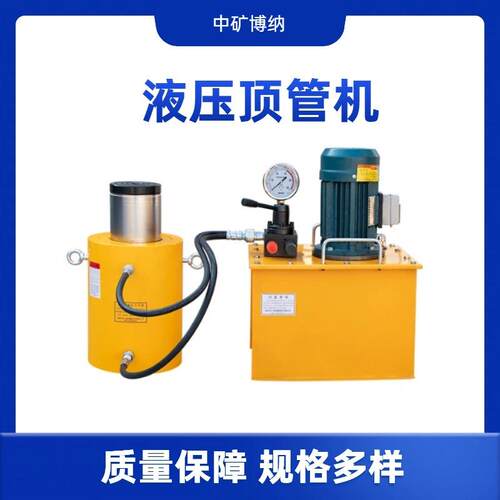 大吨位双向液压工程重型立式液压千斤顶双作用法兰油缸液压缸