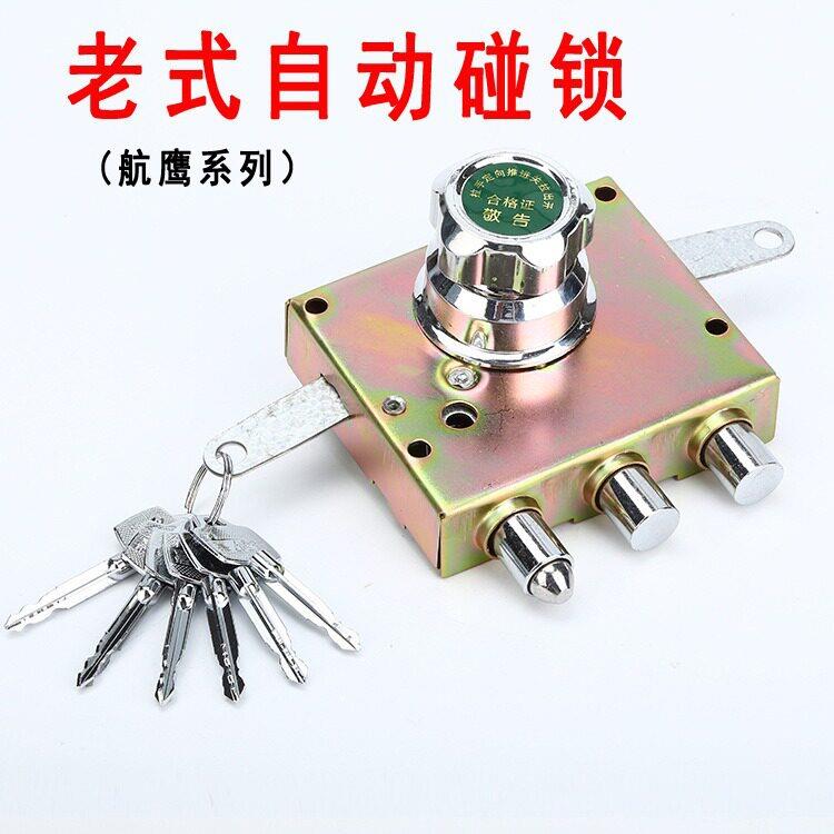 小号老式防盗门自动锁佳卫通用型自动碰锁十字防盗锁机械门锁