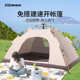 搭开帐篷弹压4人防晒速户外3公园免全自动双人露营帐篷