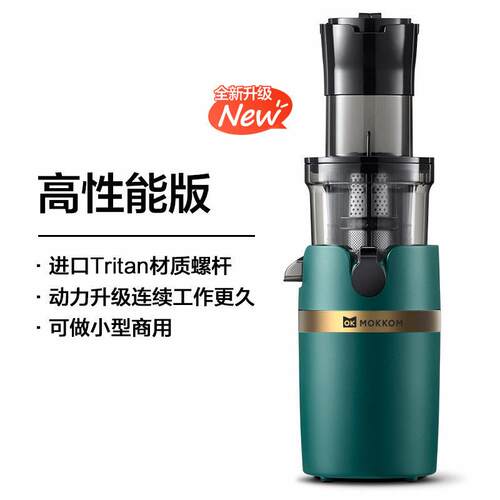 磨客榨汁机家用原汁机渣汁分离大口径商用多功能鲜炸果蔬果汁机