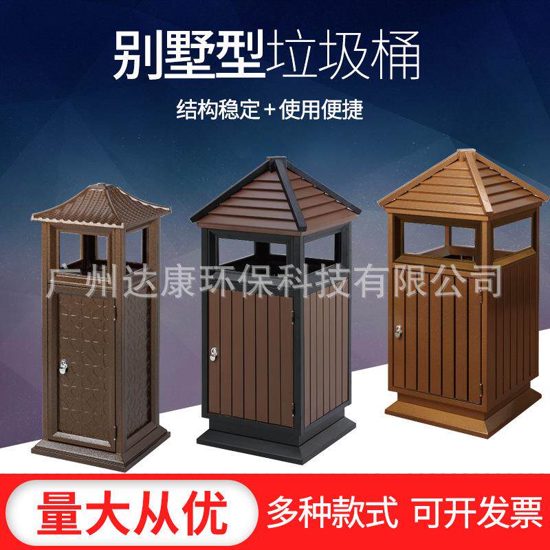 户外垃圾桶果皮箱欧式铁艺垃圾桶仿古酒店高档别墅型环卫果皮箱