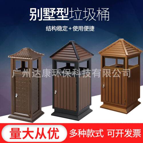 户外垃圾桶果皮箱欧式铁艺垃圾桶仿古酒店高档别墅型环卫果皮箱