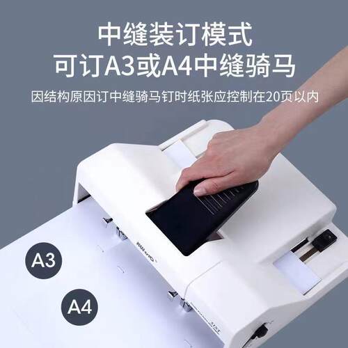 可得优51ST中缝双头订书机长臂双排A4A3办公用双孔50页加长省力