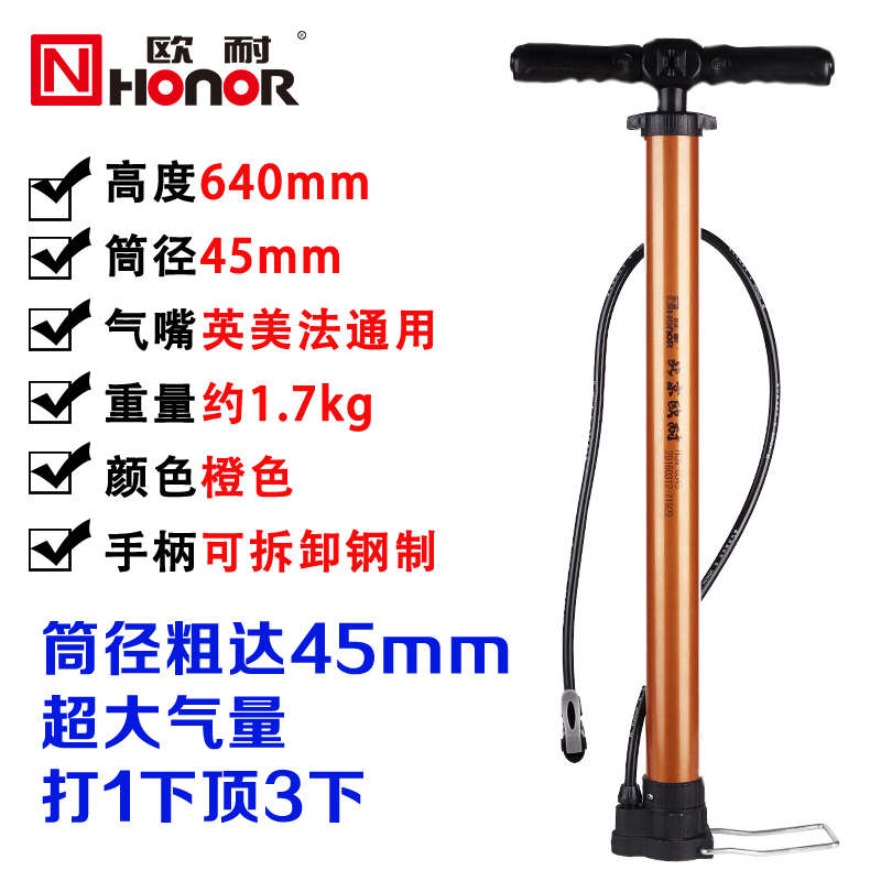 汽车高压打气筒超强气动电动车手动型气桶打气筒气管子自行车气筒