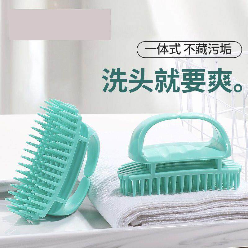 洗头用的刷子洗头去屑神器洗头按摩爪理发店洗头刷硬齿大人头皮