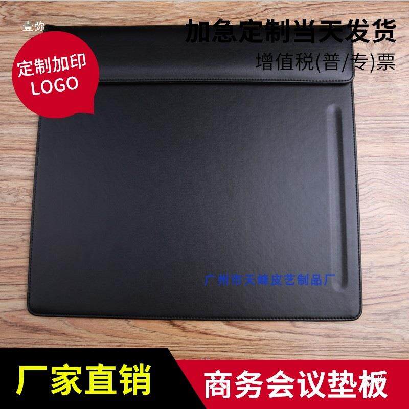 无品牌/商务pu皮革夹办公桌会议垫资料a3写字垫板a板板4书写板夹