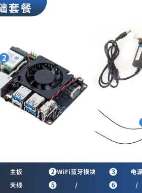 风火轮开发板华硕tinker edge R瑞芯微rk3399pro/AI人工智能安卓