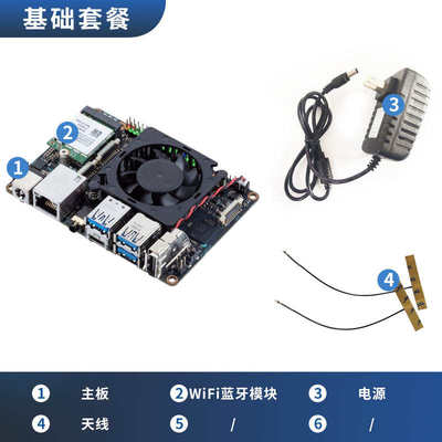 风火轮开发板华硕tinker edge R瑞芯微rk3399pro/AI人工智能安卓