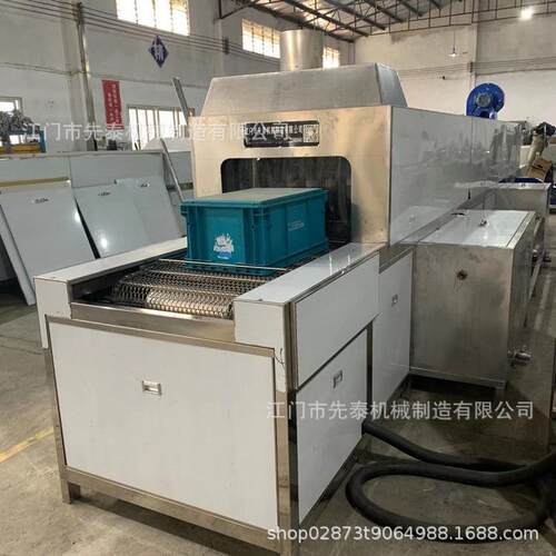 先清XT-60III泰胶清淋洗机隧道式食品塑篮胶筐喷洗烘干机