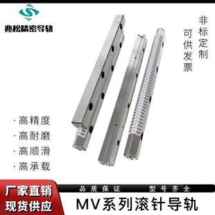 O7435不锈钢直线导轨点胶机床导轨 滚针导轨非标导轨机床专用N