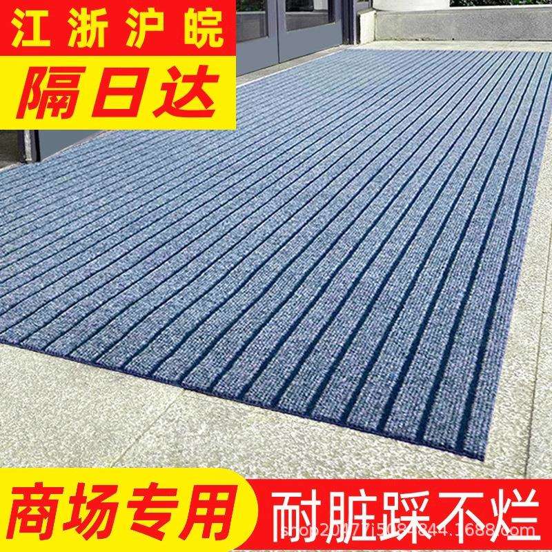 酒店门口地垫进门防滑垫商用大面积过道吸水脚垫室外楼梯地毯家用