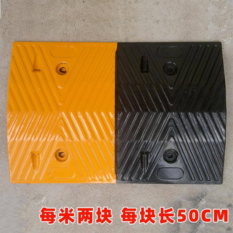 3YV5橡胶减速带道路限速缓冲带汽车公路减速带铸钢减速坡橡塑减速