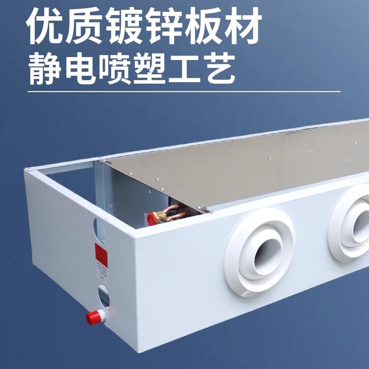 射明装机盘管卧风式冷暖水空调远程送风煤空气能改GLZ电中流央空
