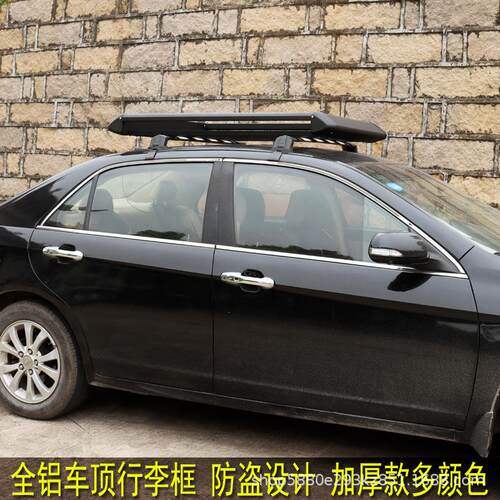 丰卡罗拉田汽车顶架雷美凌李架威驰横D-168杆雅力士旅筐凯瑞行花