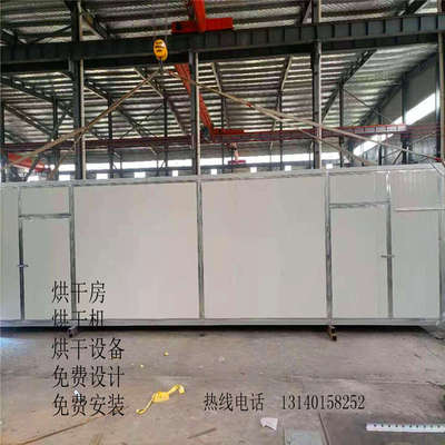 中药材烘干房 白芨黄精烘干机 使用成本最低的烘干设备 热泵干燥