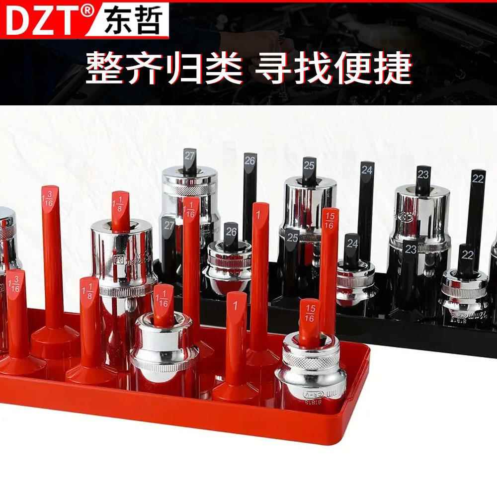 厂家热销6/8件套公/英制塑料套筒架组合多功能套筒支架高杆长杆套