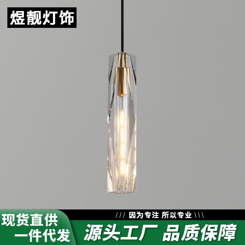 轻奢现代简约过道全铜吊灯北欧客厅卧室床头水晶极简书房玄关吊灯