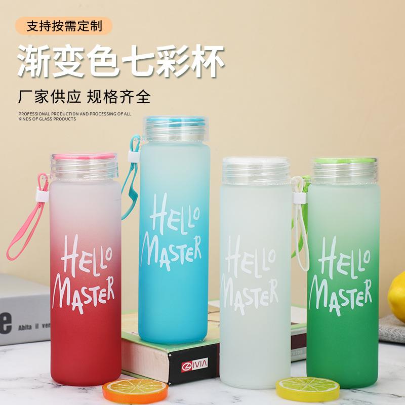 渐变色七彩玻璃杯家用喝水杯简约时尚情侣杯带提手车载杯磨砂质感