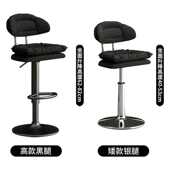 椅子奢高脚凳靠背现代椅子吧台可家用简约椅轻升降高椅酒吧旋转