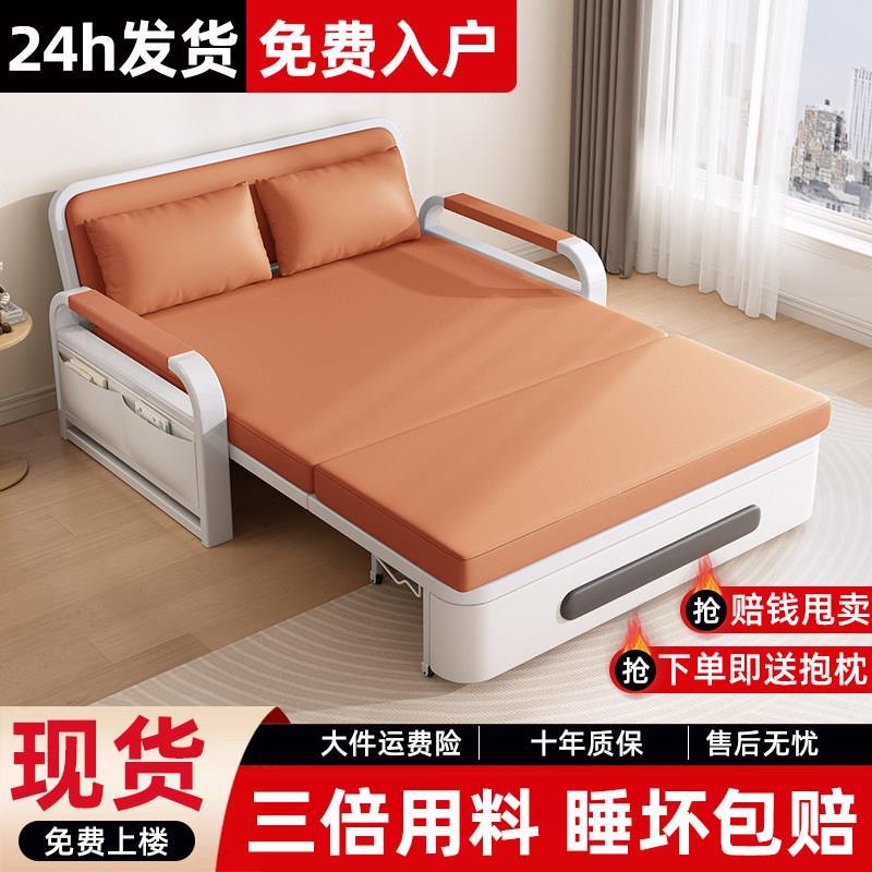 折叠沙发床两用2026新款小户型单人沙发阳台多功能一体伸缩双人床