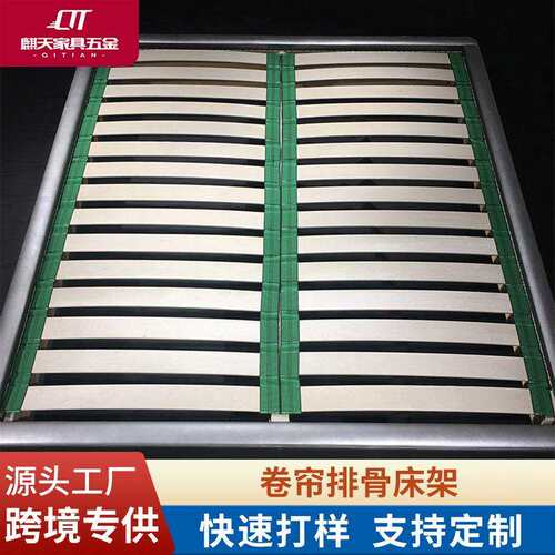 厂家直供卷帘排骨床家具架子床功能型折叠卷床五金床配件透气床架