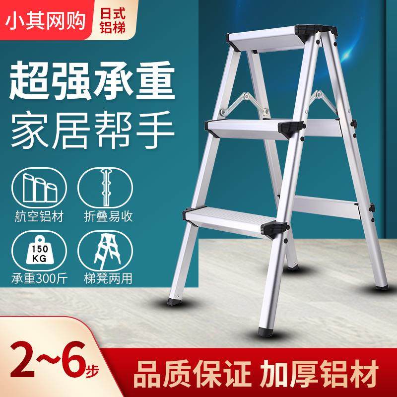 加宽双面人字梯折叠五步家用伸梯合缩金升铝降楼TNL?梯防滑摄影凳