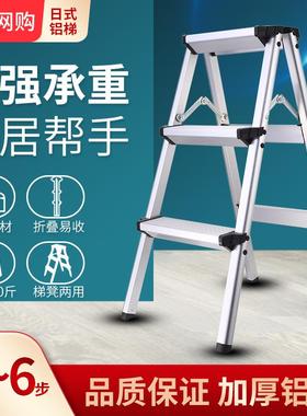 加宽双面人字梯折叠五步家用伸梯合缩金升铝降楼TNL?梯防滑摄影凳