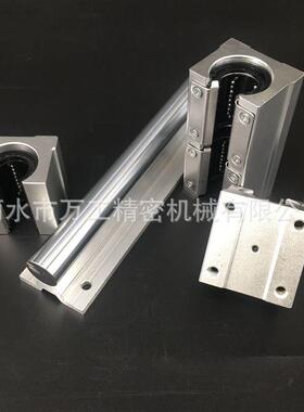 销售直线光轴+铝托圆柱直线导轨SBR20直销