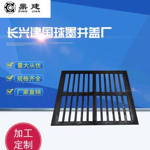 590 雨水井盖排水沟盖板规格国标480 球墨铸铁井盖 沟盖板