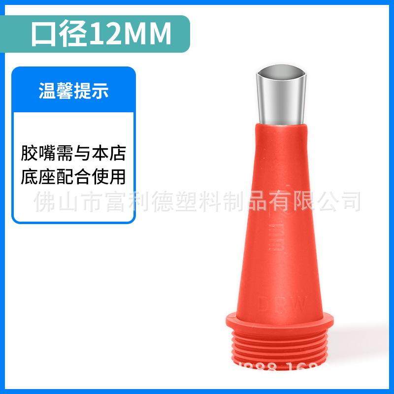 不锈钢可拆卸玻璃胶底座玻璃胶