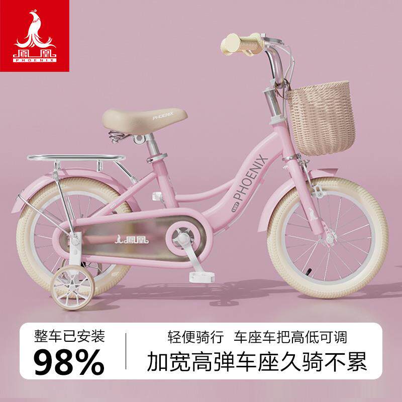凤凰儿童自行车女孩3-6-7-8-10岁中大女童公主款宝宝小孩脚踏单车