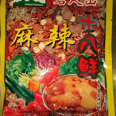 石人山 麻辣十八鲜调味料120gx10袋 一份调料炒菜烧烤料多省包邮