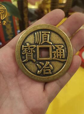 加大加厚纯黄铜五帝钱顺治康熙雍正干 干隆嘉庆刀光咸丰同治光绪