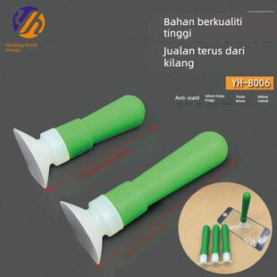 英航绿色吸笔YH8809白色硅胶真空强力防静电真空无痕吸笔吸盘吸球