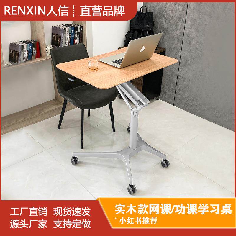 气动自动升降站立式可移动懒人电脑桌演讲台写字桌