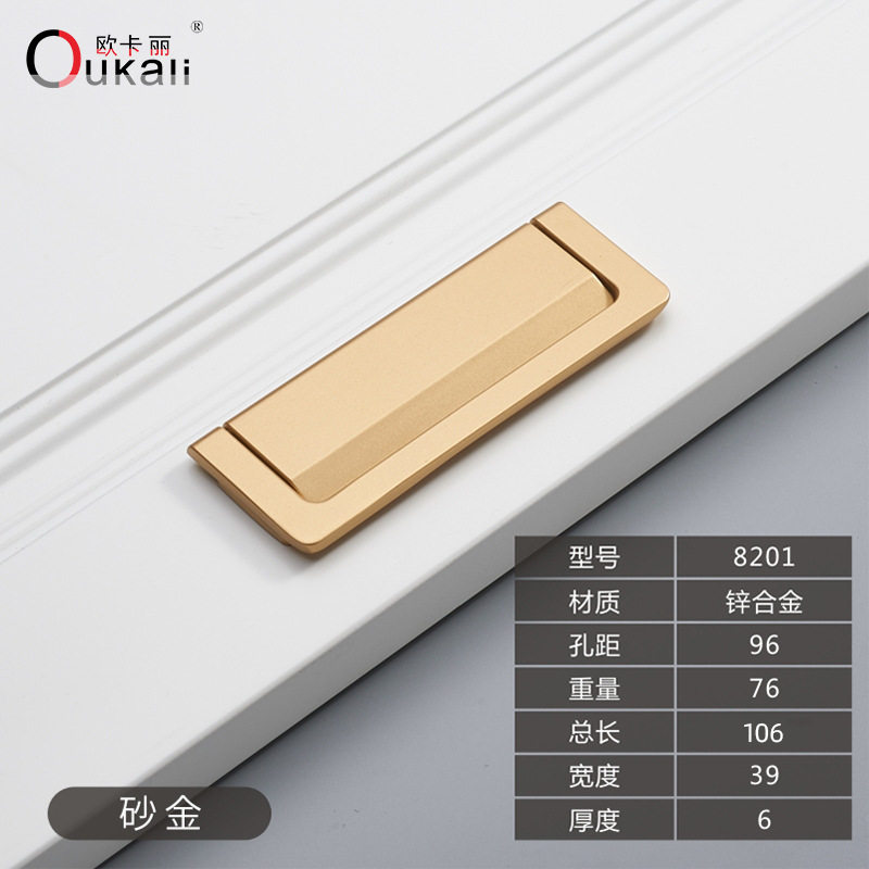 榻榻米衣柜内抽屉暗拉手隐形拉扣柜门折叠隐藏平板把手拉环免打孔
