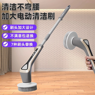 德国电动清洁刷子多功能家用手持长柄清洗地板玻璃卫生间缝隙洗车