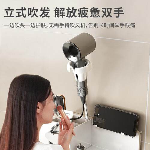 吹风机置物架免打孔卫生间收纳电吹风挂架壁挂吹风筒支架浴室架子