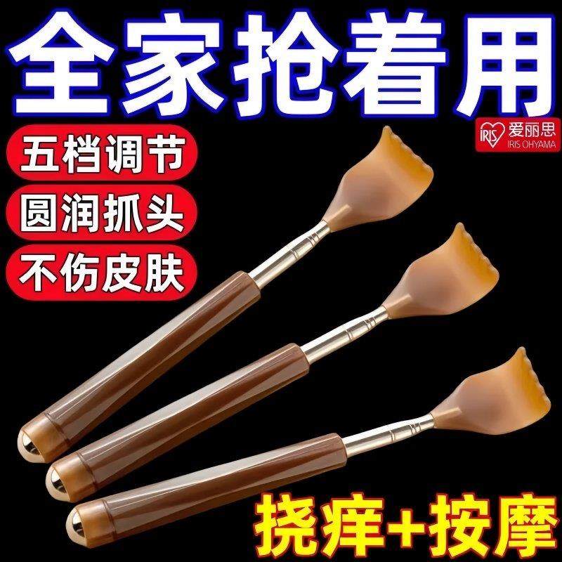 痒痒挠可伸缩牛角不求人老头乐捶背挠痒抓背神器扒背器全身背部耙
