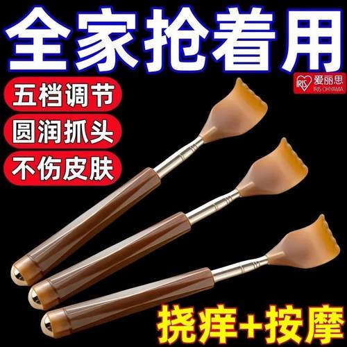 牛角痒痒挠可伸缩不求人老头乐捶背挠痒抓背神器扒背器全身背部耙
