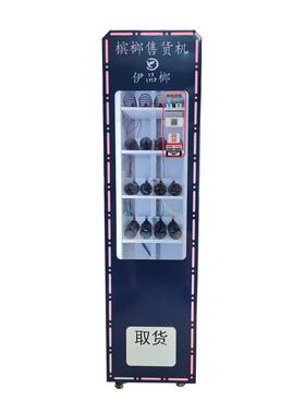 T2小时槟榔地铁口商场V足浴店棋牌室售PZW卖4K机智能