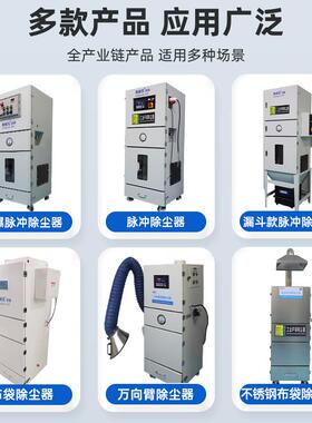 脉冲除尘器MC-2200单机净化粉尘过滤收集机工业脉冲滤筒除尘器