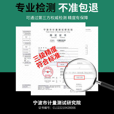 开拓台湾扭力扳手高精度扭矩力矩公斤火花塞摩托车自行汽车可调节