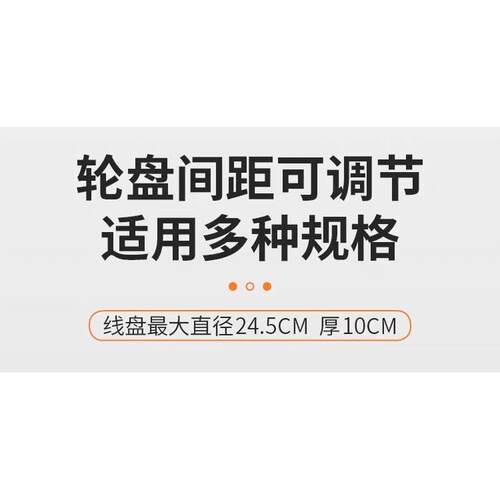 电线放线架放线器放线盘放线神器折叠BV线三线多线家装线电工工具