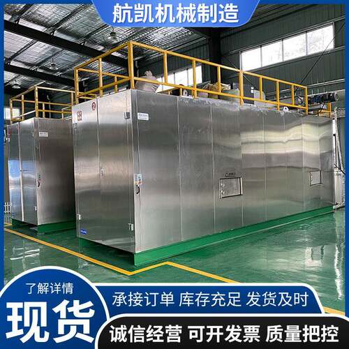 餐厨垃圾处理设备日处理量50-00吨公斤垃圾减量处理机河北航凯