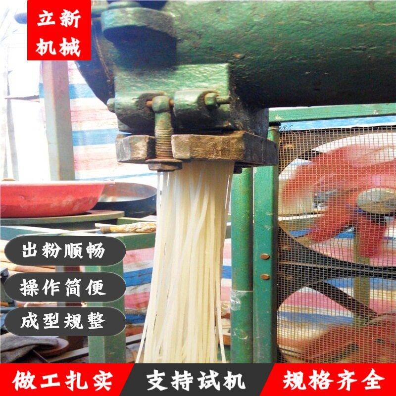 商用家用自熟米线机 江西粉干米线机 两相电220v鲜榨米粉机