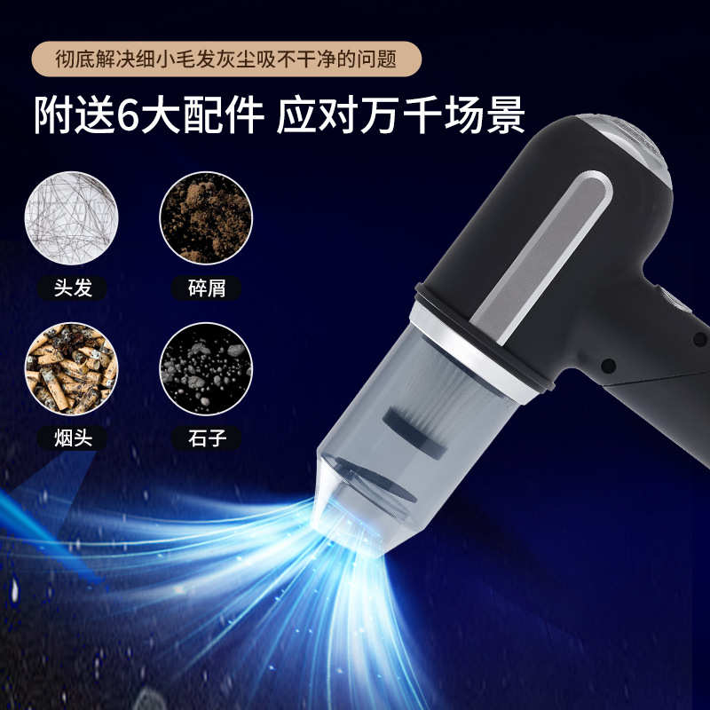 新款无线车载吸尘器家用强吸多功能充电长续航吸尘机键盘除尘