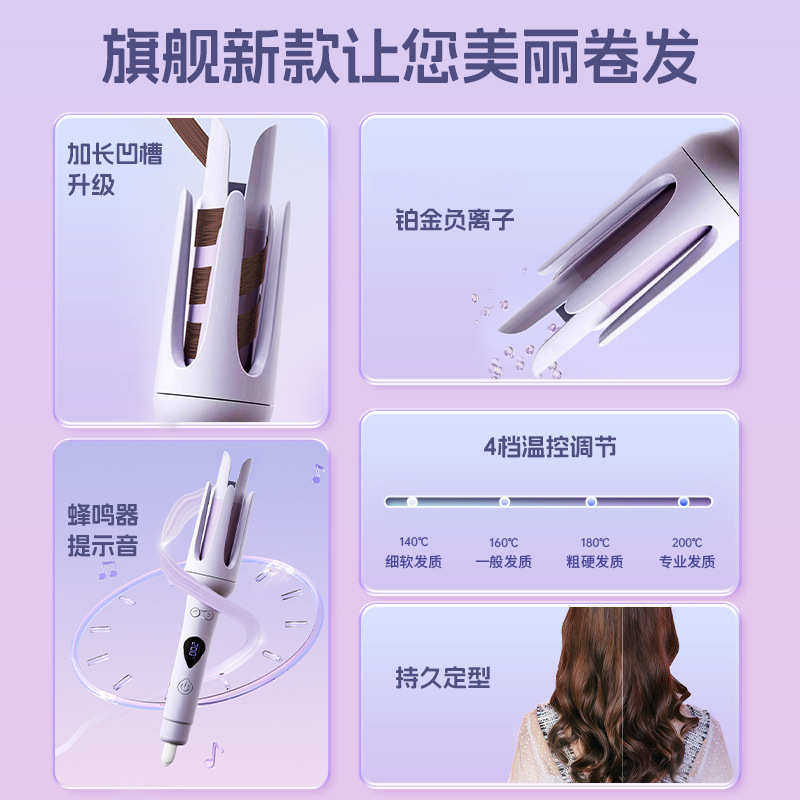 代发宿舍全自动卷发棒懒人卷发负离子不伤发32mm烫卷发大波浪卷发,个人护理/保健/按摩器材,卷/直发器,淘宝优惠券,粉丝福利购,淘宝优惠卷