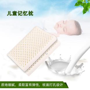 16岁 直销儿童记忆枕卡通枕头针织棉学生幼儿园护颈枕芯2 新款